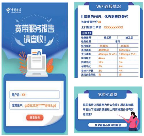 免費(fèi)網(wǎng)檢 電信新招如何用計(jì)算機(jī)技術(shù)創(chuàng)造營(yíng)銷(xiāo)新機(jī)遇